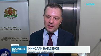 Документите за екстрадицията на бившия банкер Стоян Мавродиев вече са в Сърбия