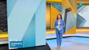 Новините на NOVA (23.10.2026 - 9.00)