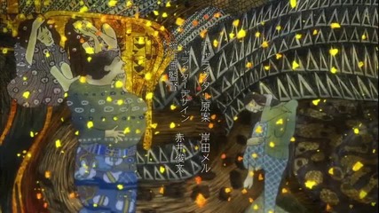 So Ra No Wo To Opening [hd] v.2