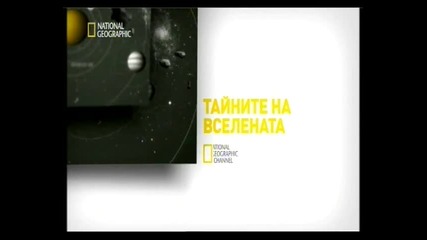 Extreme Space Tech -srarring Raycho Raychev 3 bgaudio