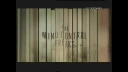 Промиване на мозъци с магия - епизод 2