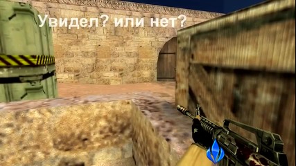 [counter-strike 1.6] Super Ninja Defuse Spawn Style 2012_2_5_2013