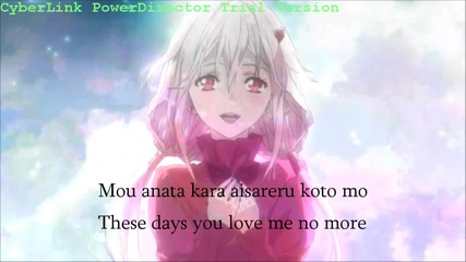 Guilty Crown - Departure ~ Blessings - Lyrics