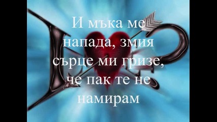 Мечта 