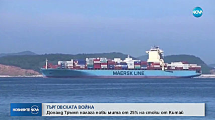 Новините на NOVA (11.05.2019 - обедна емисия)