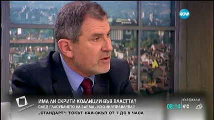 Андреев: "Атака" може да е оръжие на Русия срещу България