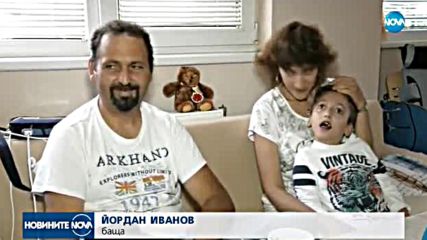 Откраднаха пари за лечението на болно дете