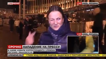 Руска Тв журналистка бе пребита в Киев