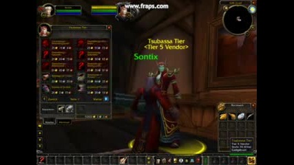 World Of Warcraft Gm Power