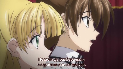 [otakubg] High School Dxd New - 08 bg