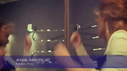 Ana Nikolic - Miso moj # sub bg