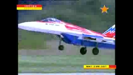 Макс - 2007 Миг - 29 Овт