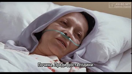 Гангстерът - 1 част (kabadayi 2007 bg subs)