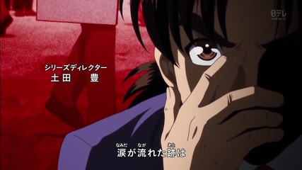 Kindaichi Shounen no Jikenbo Returns Opening