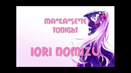 Kore Wa Zombie Desu Ka - Makasete Tonight - Iori Nomizu
