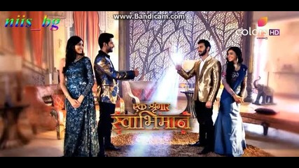 Ek Shringaar Swabhimaan - Лого 9