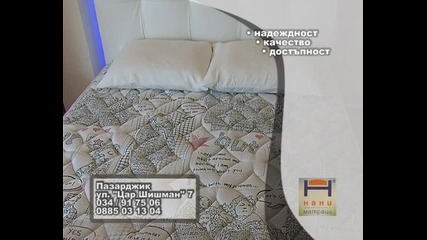 Magazin za matraci Nani v Pazardjik