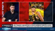 Алекс Грозданов вярва в силно волейболно лято за България | Темпото на Кари