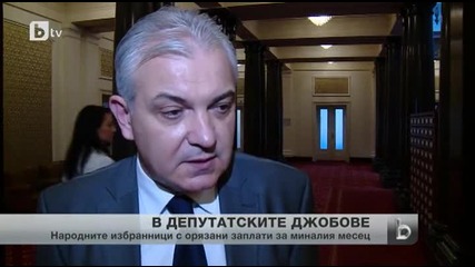 btv Новините - Централна емисия - 08.06.2014 г.