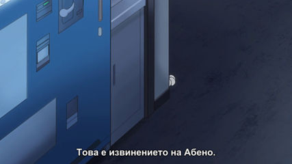 [ Bg Subs ] Fukigen na Mononokean﻿ - 19 [ Eastern Spirit ]