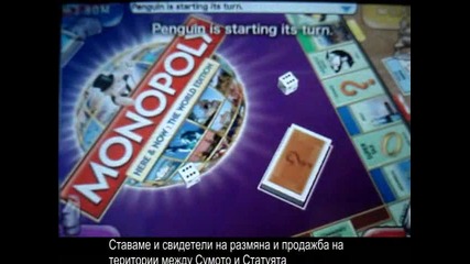 Демонстрация на играта за iphone - Monopoly