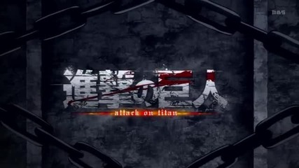 Attack on Titan (shingeki no Kyojin) Anime Opening 1