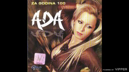 Ada Grahovic - Imas s njom cerku i sina (bonus) - (Audio 2007)