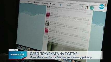 Илон Мъск в спор с няколко известни потребители на Twitter