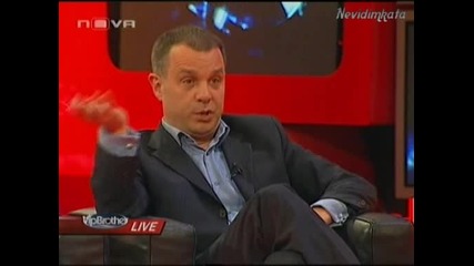 Vip Brother 3 - Скандала На Аня И Ивайла(коментари)13.04.09