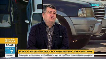 Рекордни продажби на нови автомобили и перспективите пред електрическите коли в България
