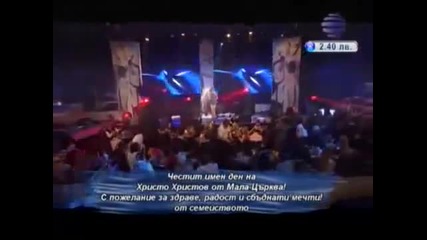 (tv Version) Kali - Vliubena ubii me (tv Lyrics)