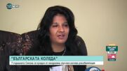 "БЪЛГАРСКАТА КОЛЕДА": 7-годишната Симона от Ямбол се нуждае от помощ, за да говори свободно