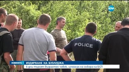 85-годишен мъж изчезна на Бузлуджа
