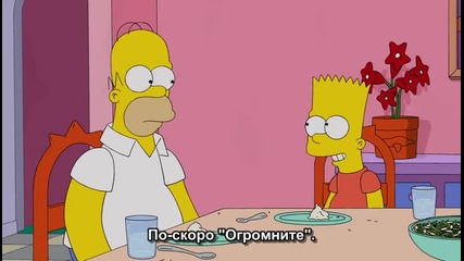 Семейство Симпсън - Сезон 25, Епизод 01 ; Бг Субтитри