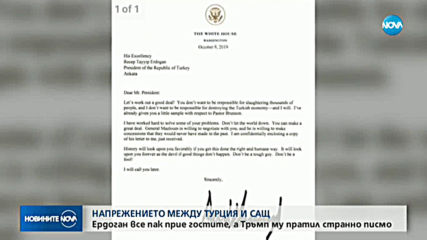САЩ и Турция се срещнаха на високо ниво