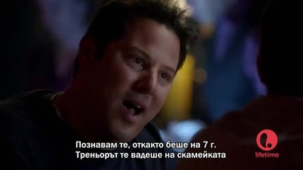The Client List Списъкът с клиенти s01e06 2012 бг субтитри
