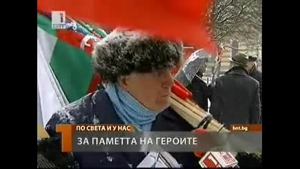 Б Ъ Л Г А Р И Н