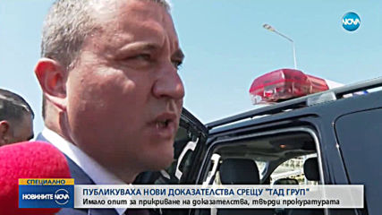 Прокуратурата разпространи още доказателства срещу "Тад груп"