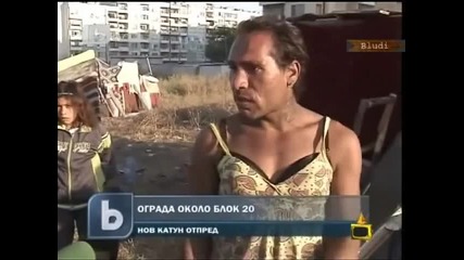 Ромите няма къде да са таковамиии - Господари на ефира