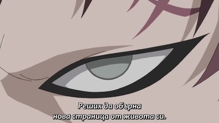 [ Bg Sub ] Naruto Shippuuden - Епизод 182