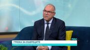 Как да се грижим правилно за бъбреците си