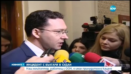 Пленените в Судан българи са добре