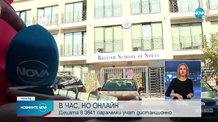 Новините на NOVA (21.10.2021 - късна емисия)