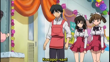 School Days - 09 [bg subs]