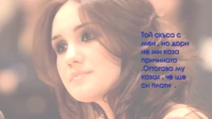 Аз съм кучка и ангелите ме пазят ! - епизод 3