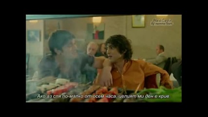 Приливи и Отливи ( Medcezir ) - Eп.9 Част 2/4( Б Г Превод )
