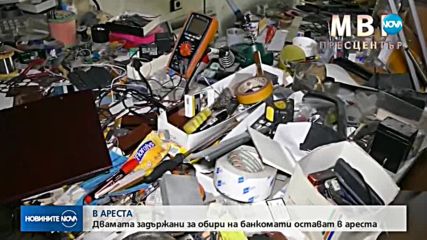 Задържаните за обири на банкомати остават в ареста
