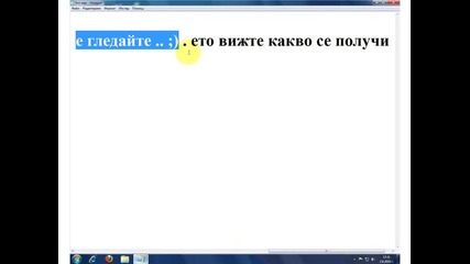 Как да работите със Picture Collage Maker Pro