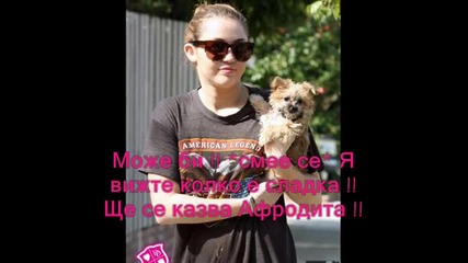 Wherever I Go ;; Където и да отида еп17;;с01 