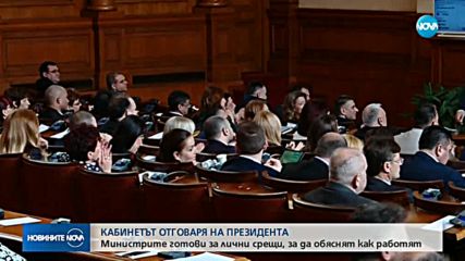Новините на NOVA (18.04.2018 - централна емисия)